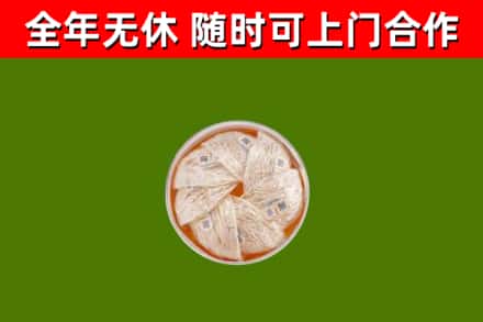 漳州回收燕窝价格