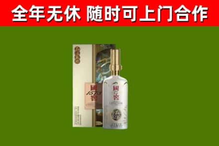 漳州回收国窖1573价格