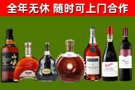 漳州烟酒回收洋酒系列.jpg