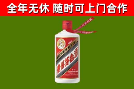 漳州烟酒回收飞天茅台酒.jpg