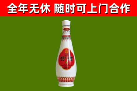 漳州烟酒回收瓷瓶汾酒.jpg