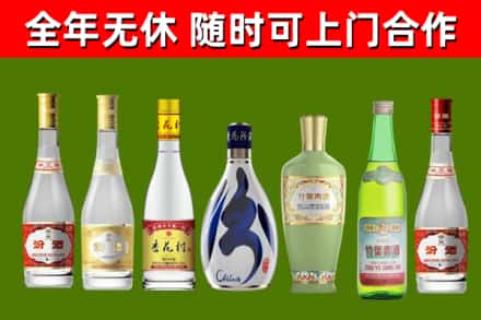 漳州烟酒回收汾酒系列.jpg