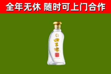 漳州烟酒回收口子窖.jpg