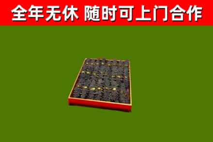 漳州烟酒回收海参.jpg